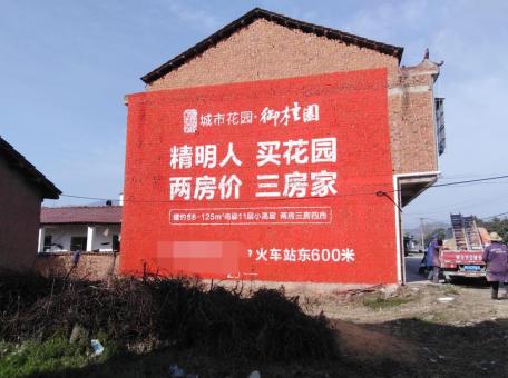 环江如何让墙体广告展现最大化效果