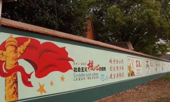 环江墙体广告之彩绘