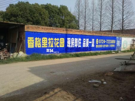 环江墙体广告对比传统广告媒介的优势在哪里