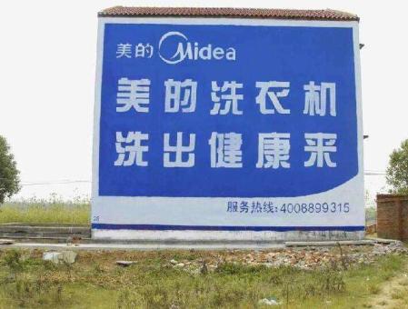环江墙体广告——城乡最后一公里传播的广告利器