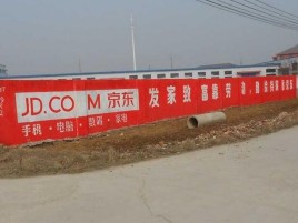 环江户外墙体广告效果听得见