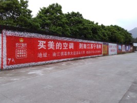 环江墙体广告公司专业与不专业简析