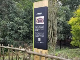 环江标识牌材料选择和运用的注意事项