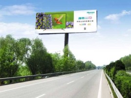 环江高速擎天柱广告牌的特点和优势