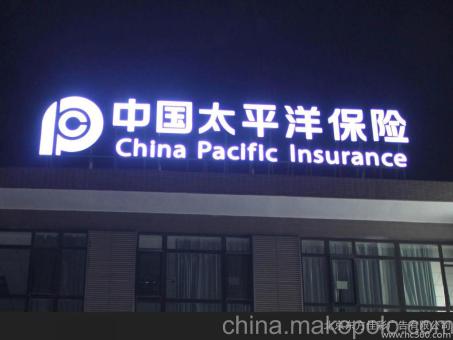环江背光发光字原来有这么多优势，难怪有眼光的客户都选它