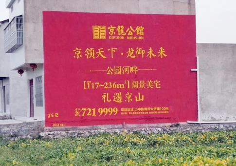 环江墙体广告发布的关键问题