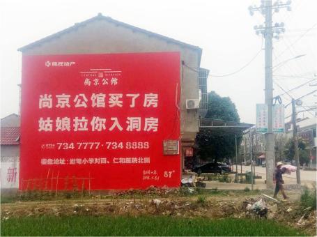 环江做户外墙体广告，一定要避开这4大雷区