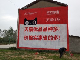 环江互联网广告横飞的当下，为什么最受欢迎的依然是户外墙体广告？