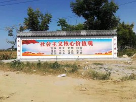 环江墙体彩绘环保吗？有哪些优点呢？