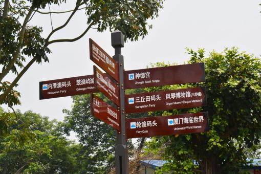 环江5A景区标识标牌系统规范性
