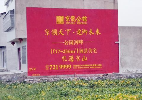 环江墙体广告为何成为户外媒体新霸主
