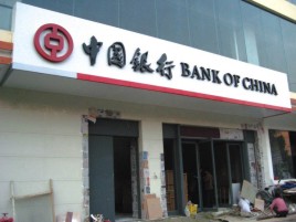 环江门头店招设计地域性文化
