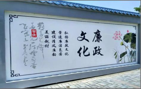 环江文化墙可以用哪些字体你知道吗？