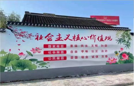 环江墙体彩绘材料