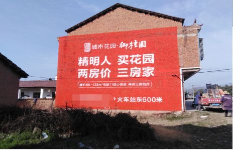 环江如何让湖北墙体广告展现好的效果？