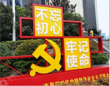 环江标识标牌雕刻工艺的四个窍门