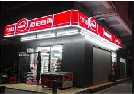 环江便利店灯箱制作材质如何选择？