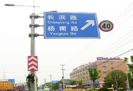 环江标识牌质量保证措施