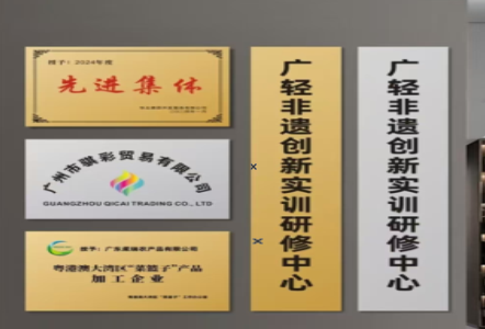 环江不锈钢腐蚀牌制作流程