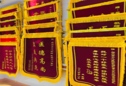 环江锦旗类型