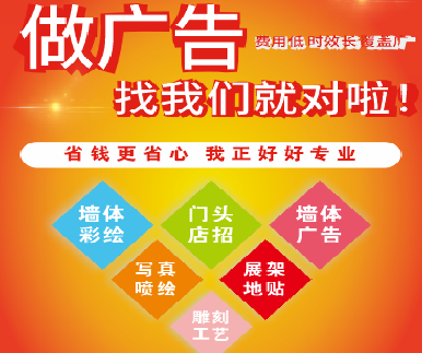 环江户外广告安装知识。
