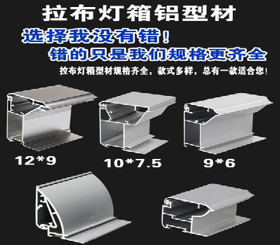 环江灯箱的制作型号有哪些？