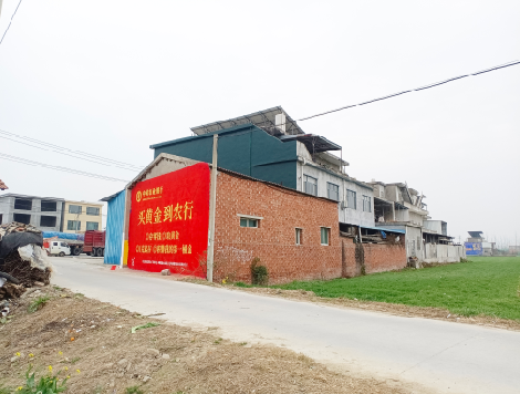 环江制作墙体广告思路。