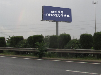 环江高速广告投放效果怎么样？