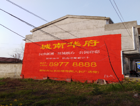 环江房地产墙体广告内容如何敲定？