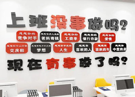 环江如何利用亚克力制作公司文化墙？