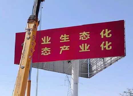 环江广告牌制作设计的重要因素。