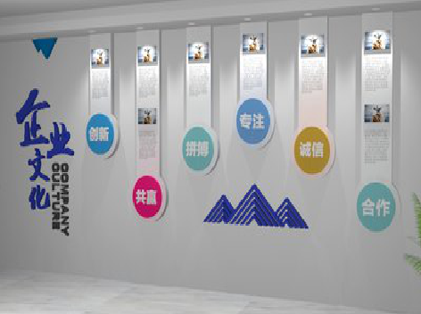 环江企业文化墙需要传递什么办公文化？