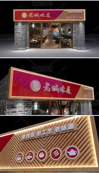 环江门头广告概念以及它的特点及优势