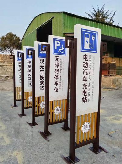 环江标识标牌常见的问题解析。