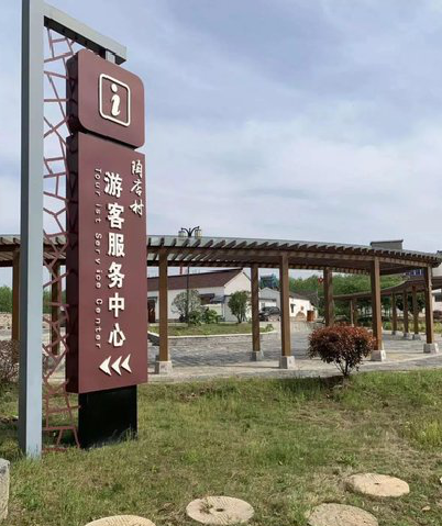 环江乡村景点建设标识标牌系统要注意什么？