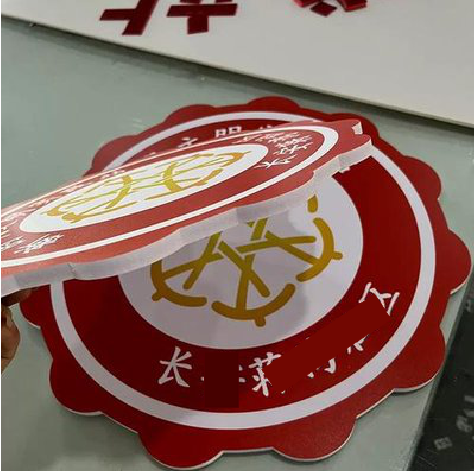 环江PVC加UV打印的过程梳理。